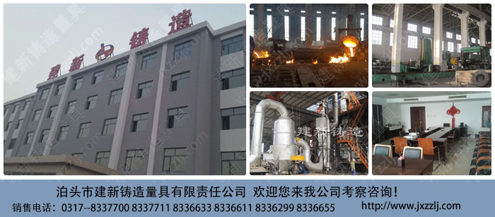 建新公司' target='_blank'