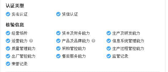 泊頭建新鑄造量具榮獲百度首批“誠(chéng)企認(rèn)證V3金牌商戶”企業(yè)